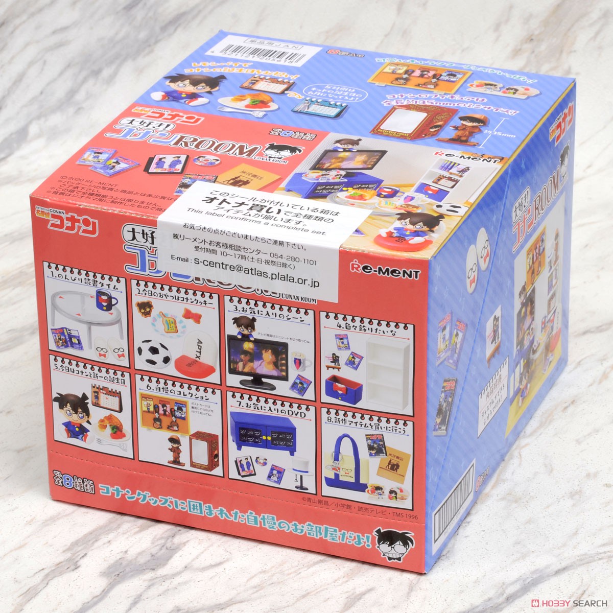 Detective Conan Conan Room (Set of 8) (Anime Toy) Package1