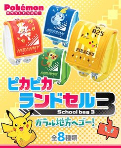 Pokemon Pika Pika School Bag 3 (Set of 8) (Shokugan)