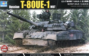 ロシア連邦軍 T-80UE-1 主力戦車 (プラモデル)