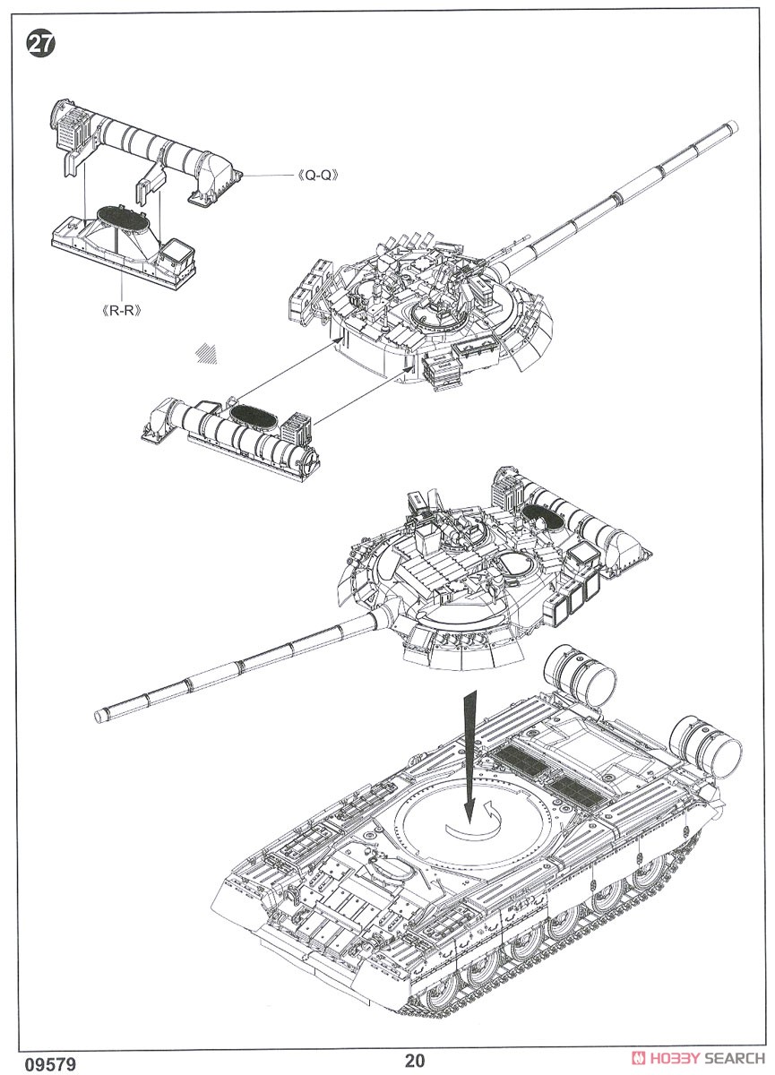 ロシア連邦軍 T-80UE-1 主力戦車 (プラモデル) 設計図17