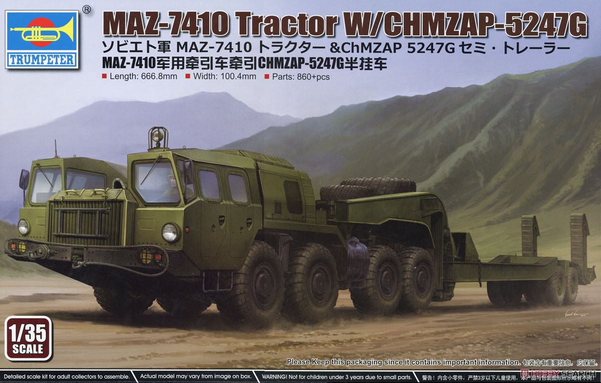 ソビエト軍 MAZ-7410 トラクター& ChMZAP 5247Gセミ・トレーラー (プラモデル) パッケージ2