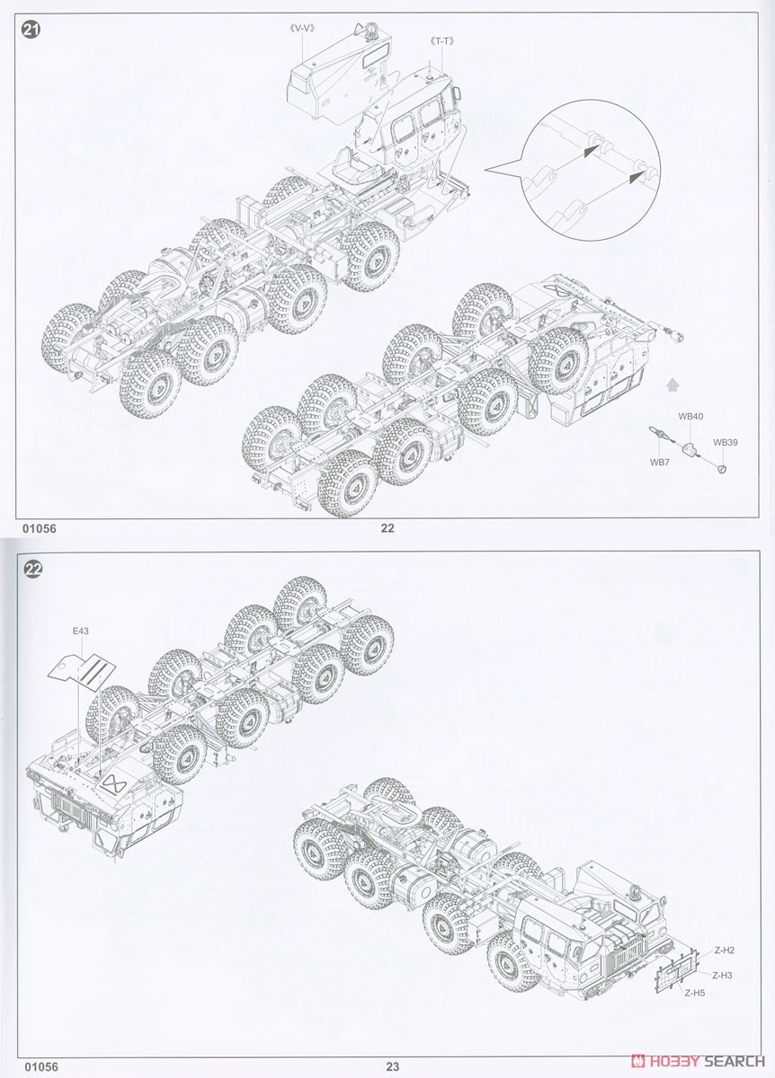 ソビエト軍 MAZ-7410 トラクター& ChMZAP 5247Gセミ・トレーラー (プラモデル) 設計図10