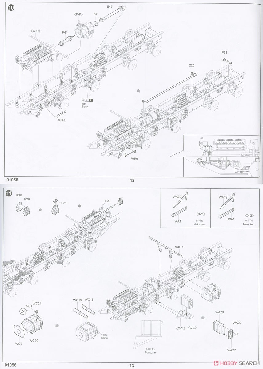 ソビエト軍 MAZ-7410 トラクター& ChMZAP 5247Gセミ・トレーラー (プラモデル) 設計図5