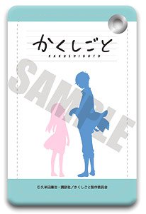 [Kakushigoto: My Dad`s Secret Ambition] Pass Case A (Anime Toy)