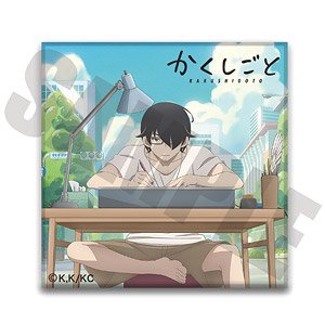 [Kakushigoto: My Dad`s Secret Ambition] Memo Stand B Kakushi Goto (Anime Toy)