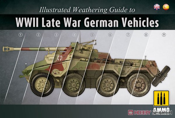 Illustrated Weathering Guide to WWII Late War German Vehicles (Book) 商品画像1
