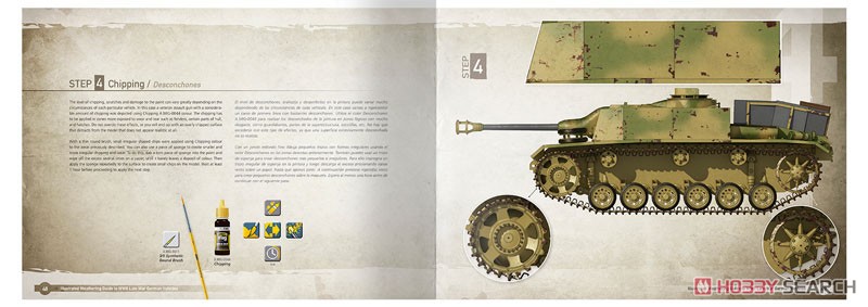 Illustrated Weathering Guide to WWII Late War German Vehicles (Book) 商品画像3