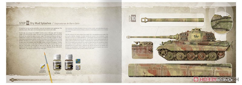 Illustrated Weathering Guide to WWII Late War German Vehicles (Book) 商品画像4
