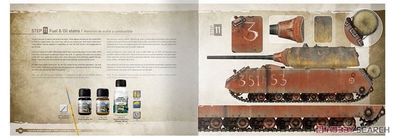 Illustrated Weathering Guide to WWII Late War German Vehicles (Book) 商品画像5