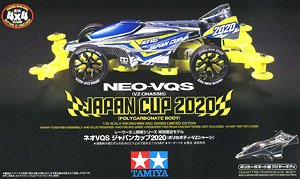 ネオ VQS ジャパンカップ 2020 (ポリカボディ・VZシャーシ) (ミニ四駆)