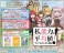 Precious Memories [Didn`t I Say to Make My Abilities Average in the Next Life?!] Booster Pack (Trading Cards) その他の画像2 Thumbnail
