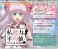 Precious Memories [Didn`t I Say to Make My Abilities Average in the Next Life?!] Booster Pack (Trading Cards) その他の画像1 Thumbnail