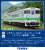 J.R. Diesel Train Type KIHA40-1700 Coach (Typhon Removal Car) (M) (Model Train) Other picture1