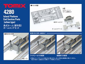 Island Platform End Section Parts (Urban Type) (Model Train)