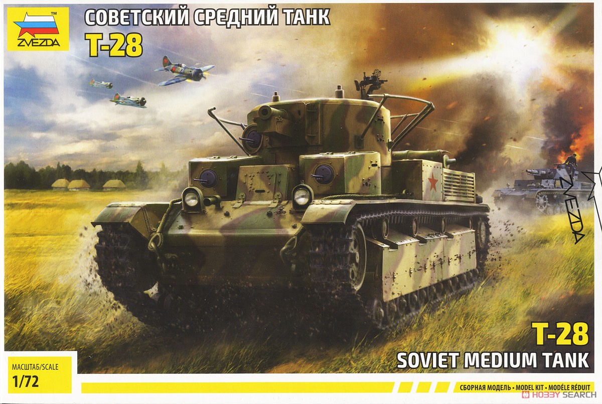 Soviet Mediaum Tank T-28 (Plastic model) Package1