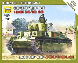 Soviet Mediaum Tank T-28 (Plastic model)