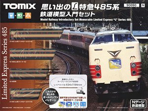 思い出のL特急 485系 鉄道模型入門セット (4両セット) (鉄道模型)