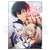 [The Misfit of Demon King Academy] Clear File [7] (Anime Toy) Item picture1