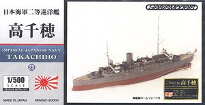 Resin & Metal Kit IJN 2nd Class Cruiser Takachiho (Plastic model)