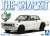 Nissan Skyline 2000GT-R (White) (Model Car) Package1