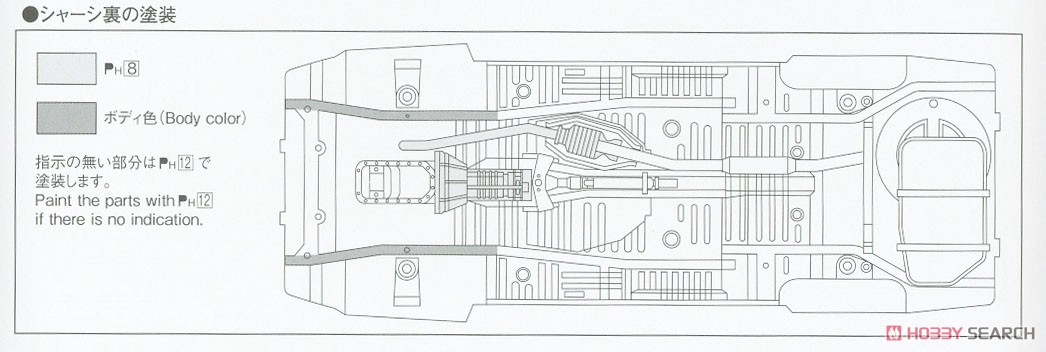 藤原拓海 AE86トレノ プロジェクトD仕様 ドライバーフィギュア付 (プラモデル) 塗装3