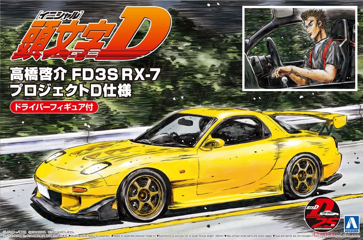 Keisuke Takahashi FD3S RX-7 Project D Specifications w/Driver Figure (Model Car) Package1