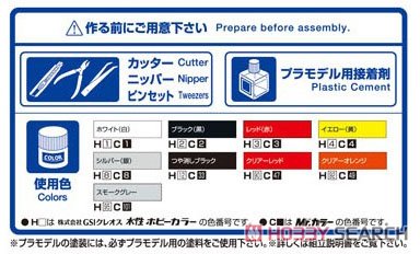 Keisuke Takahashi FD3S RX-7 Project D Specifications w/Driver Figure (Model Car) Color1