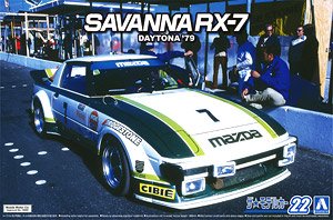 マツダ SA22C RX-7 デイトナ `79 (プラモデル)