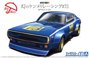 Nissan KPGC110 Phantom Kenmeri Racing #73 (Model Car)