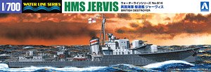 英国海軍 駆逐艦 ジャーヴィス (プラモデル)