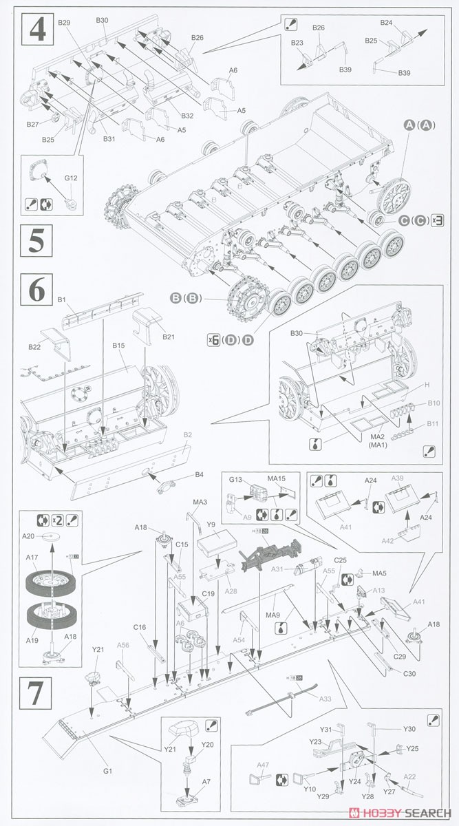 WW.II ドイツ軍 III号戦車N型 第501重戦車大隊 チュニジア1942/43 NEOスマートキット (プラモデル) 設計図2