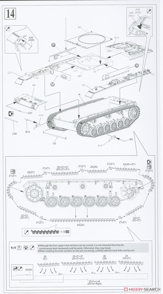 WW.II ドイツ軍 III号戦車N型 第501重戦車大隊 チュニジア1942/43 NEOスマートキット (プラモデル) 設計図5