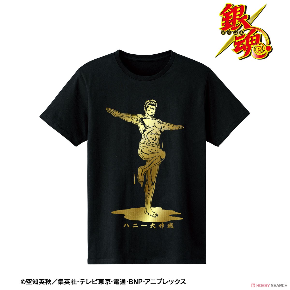 Gin Tama Isao Kondo Honey Strategy Foil Print T-shirt Mens XL (Anime Toy) Item picture1