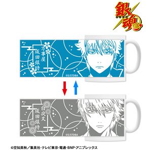 Gin Tama Gintoki Sakata Changing Mug Cup (Anime Toy)