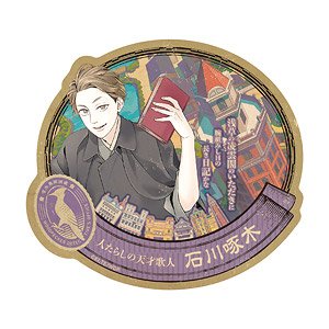 Woodpecker Detective`s Office Travel Sticker (1) Takuboku Ishikawa (Anime Toy)