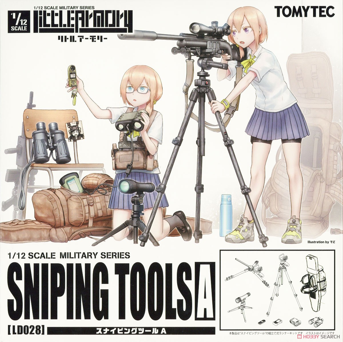 1/12 Little Armory (LD028) Sniping Tools A (Plastic model) Package1