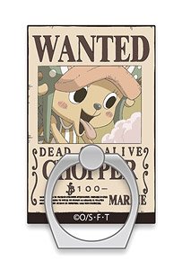 One Piece Wanted Document Hold Ring Chopper (Anime Toy)