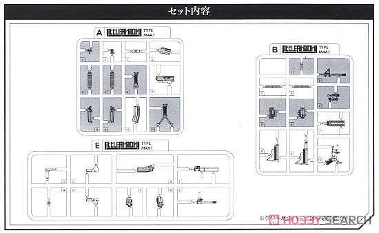 1/12 Little Armory (LADF05) Dolls Frontline M4A1 Type (Plastic model) Assembly guide3