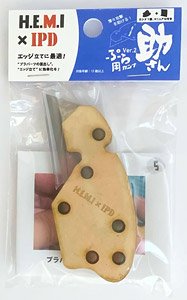 Plane for Plastic Ver.2 Suke-san (Hobby Tool)