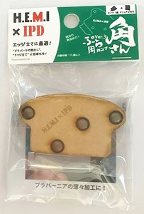 Plane for Plastic Ver.3 Kaku-san (Hobby Tool)