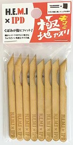 Kiwami Kyokuchi File (Hobby Tool)