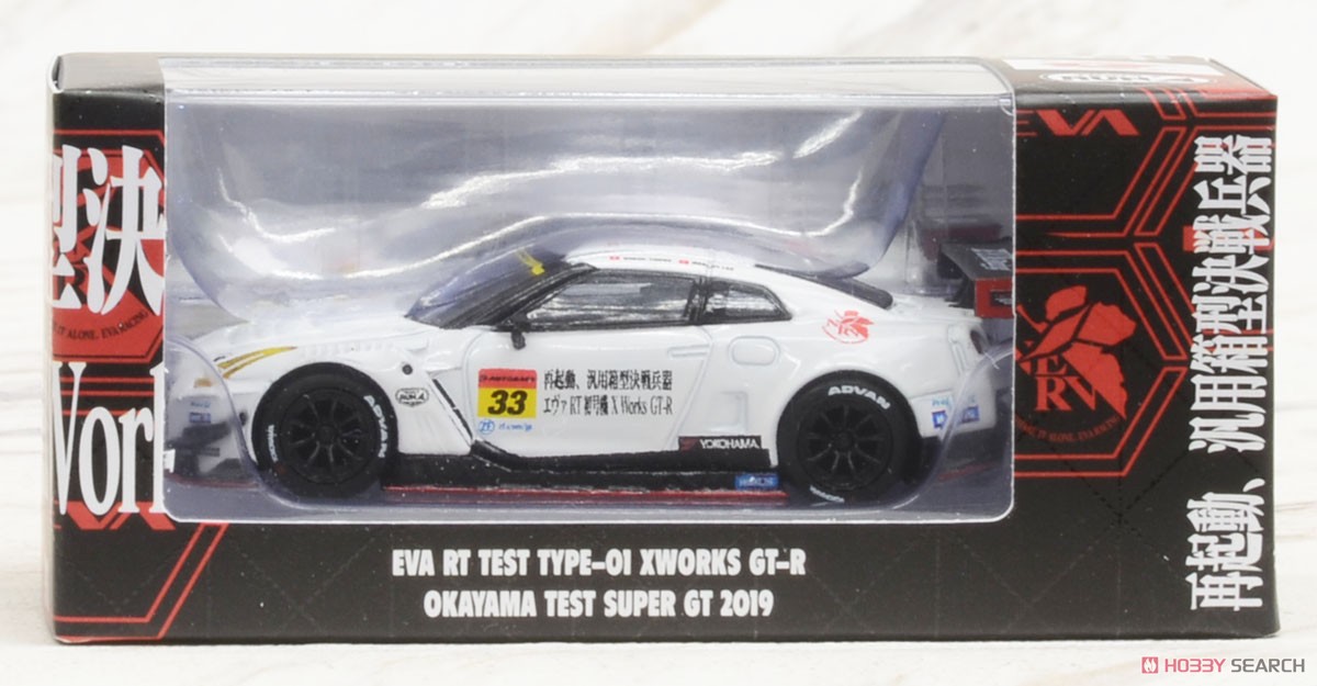 エヴァ RT TEST TYPE-01 X Works GT-R SUPER GT GT300 2019 #33 テストカー (香港限定) (ミニカー) パッケージ1