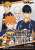 Haikyu!! To The Top Trading Mini Clear File w/Postcard Vol.1 (Set of 8) (Anime Toy) Package1