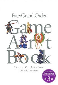 Fate/Grand Order Game Artbook [Event Collections 2018.09 - 2019.02] (画集・設定資料集)