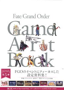Fate/Grand Order Game Artbook [Event Collections 2016.02 - 2016.07] (Art Book)