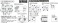 ハローキティ/RX-78-2 ガンダム [SD EX-STANDARD] (SD) (ガンプラ) 設計図6 モーダル サムネイル