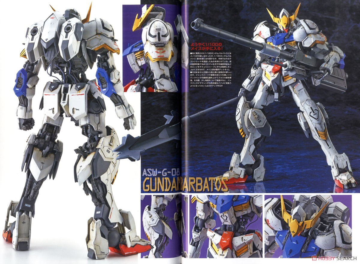 Model Graphix Gundam Archives [Mobile Suit Gundam: Iron-Blooded Orphans] Ver. (Art Book) Item picture2