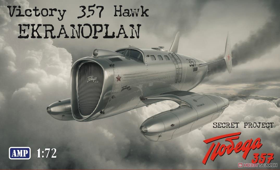 Victory 357 Hawk Ekranoplan (Plastic model) Package1