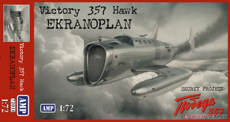 Victory 357 Hawk Ekranoplan (Plastic model) Package2