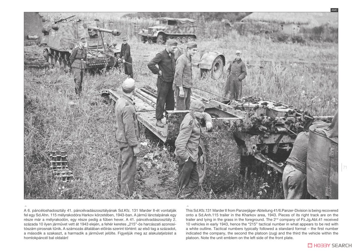 Panzerwaffe on The Battlefield 2 `World War Two Photobook Series 21` (Book) Item picture8
